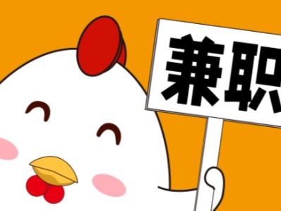 昭通宝妈居家带娃线上兼职赚钱项目有哪些推荐